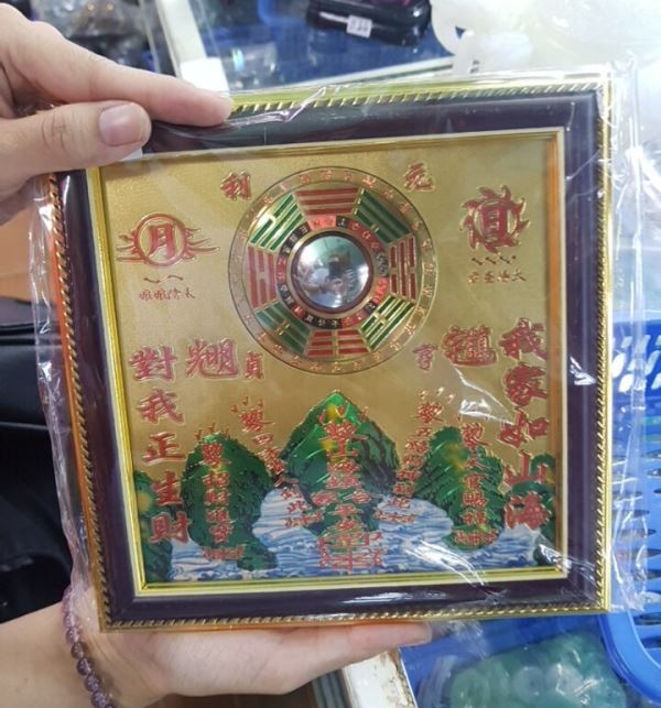 Trấn nhà thạch cảm đan